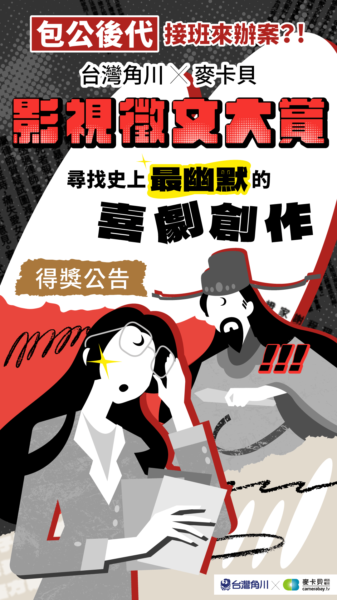 主視覺