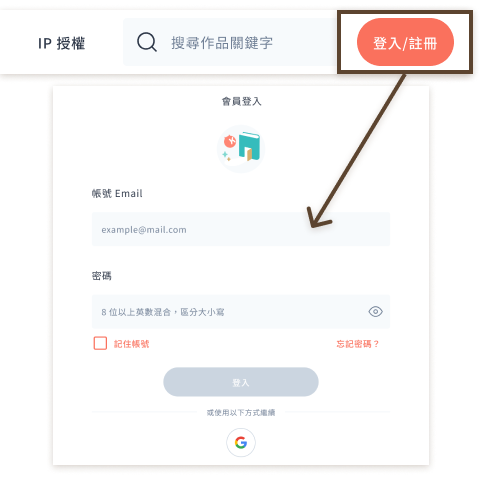 步驟 a