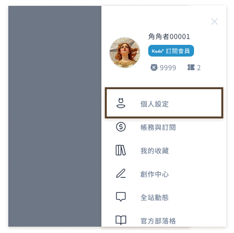 步驟 b