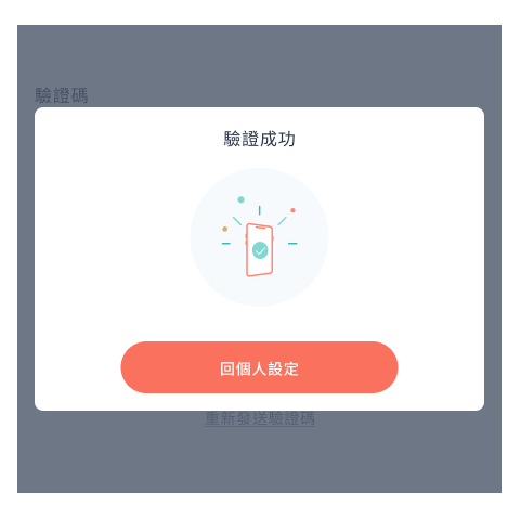 步驟 f